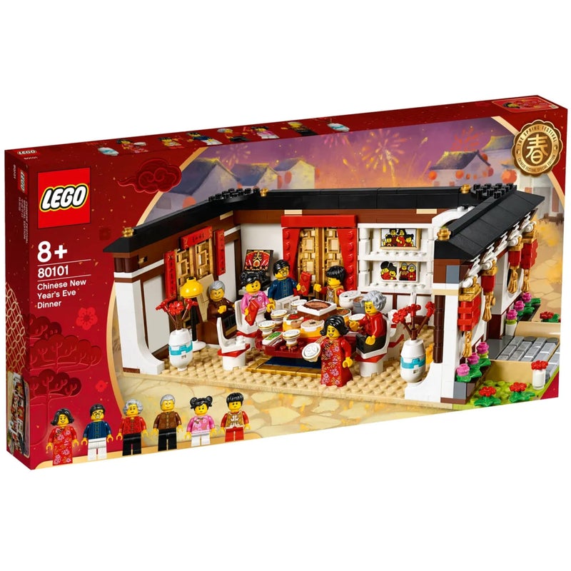LEGO Chinese New Year's Eve Dinner 80101