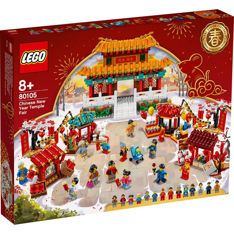 LEGO Chinese New Year Temple Fair 80105