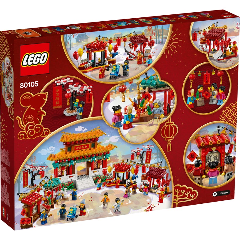 LEGO Chinese New Year Temple Fair 80105